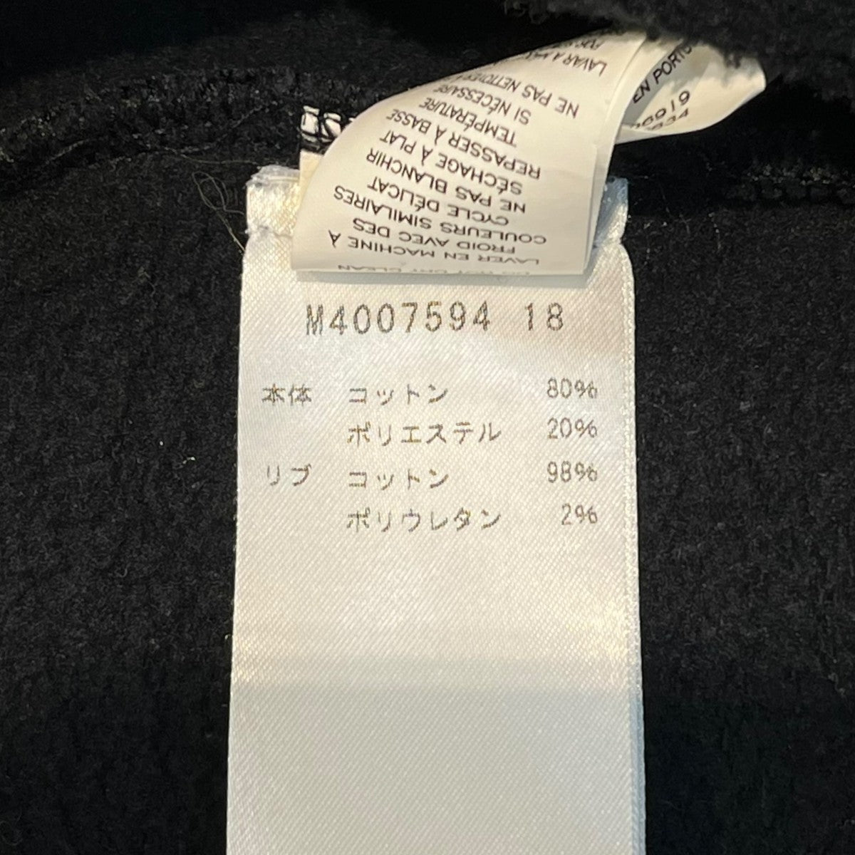 MARC JACOBS プリントスウェットM4007594 古着・中古-5枚目のアイテム画像