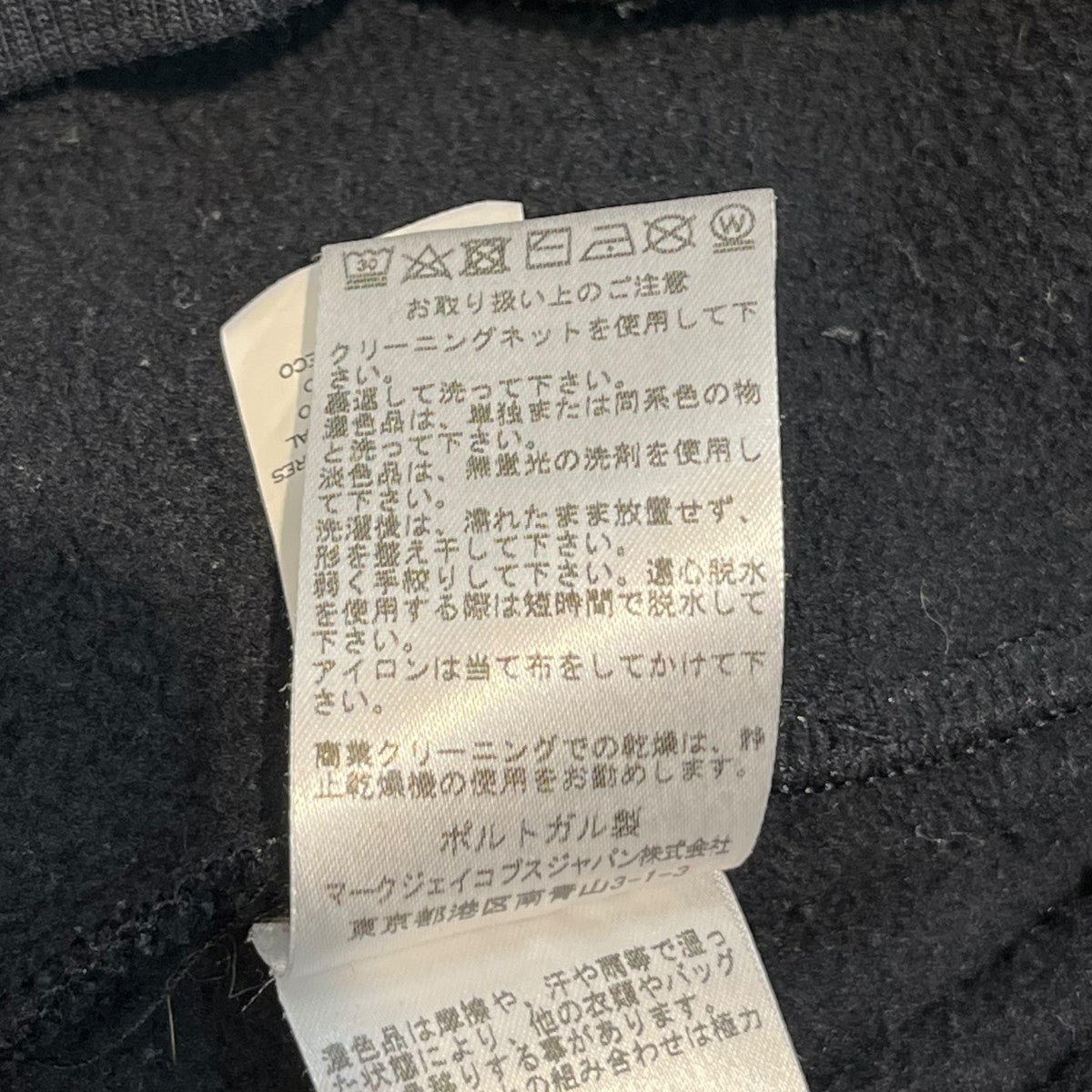 MARC JACOBS プリントスウェットM4007594 古着・中古-6枚目のアイテム画像