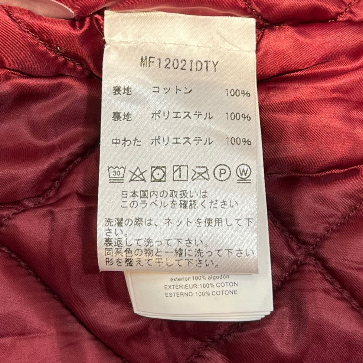 MICHAEL KORS Water-Resistant Cotton Twill Parka中綿コートMF1202IDTY 古着・中古-6枚目のアイテム画像