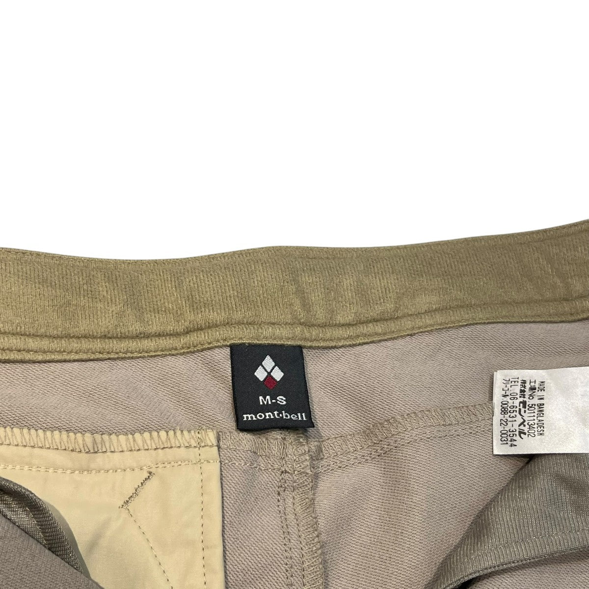 mont-bell ガイドパンツ1105706 古着・中古-4枚目のアイテム画像