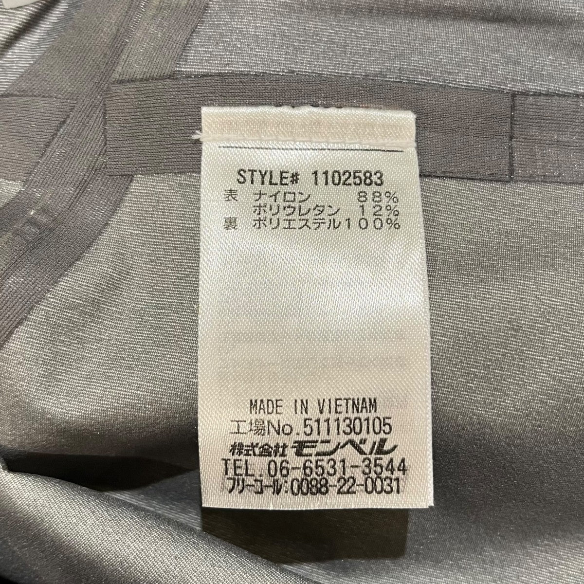 mont-bell パウダートラックパーカマウンテンパーカー1102583 古着・中古-6枚目のアイテム画像