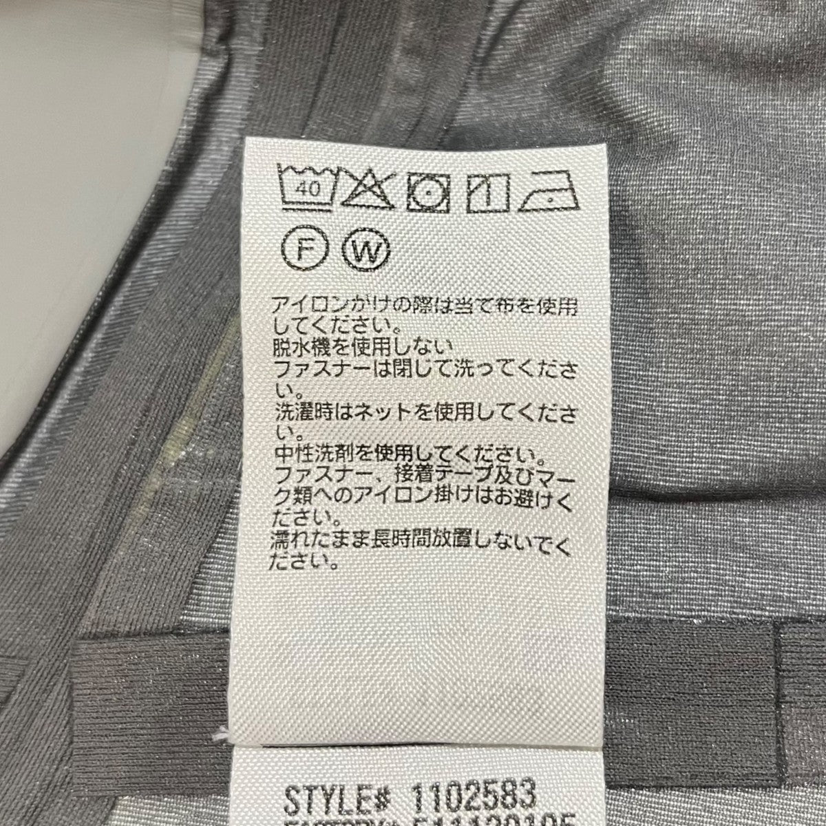 mont-bell パウダートラックパーカマウンテンパーカー1102583 古着・中古-7枚目のアイテム画像