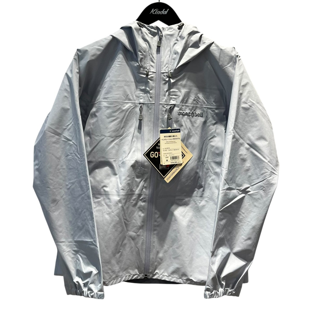 mont-bell テンペストジャケットマウンテンパーカー1128723 古着・中古-1枚目のアイテム画像