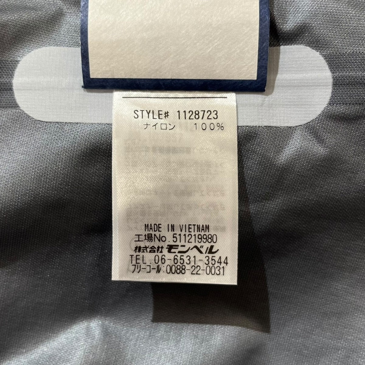 mont-bell テンペストジャケットマウンテンパーカー1128723 古着・中古-6枚目のアイテム画像