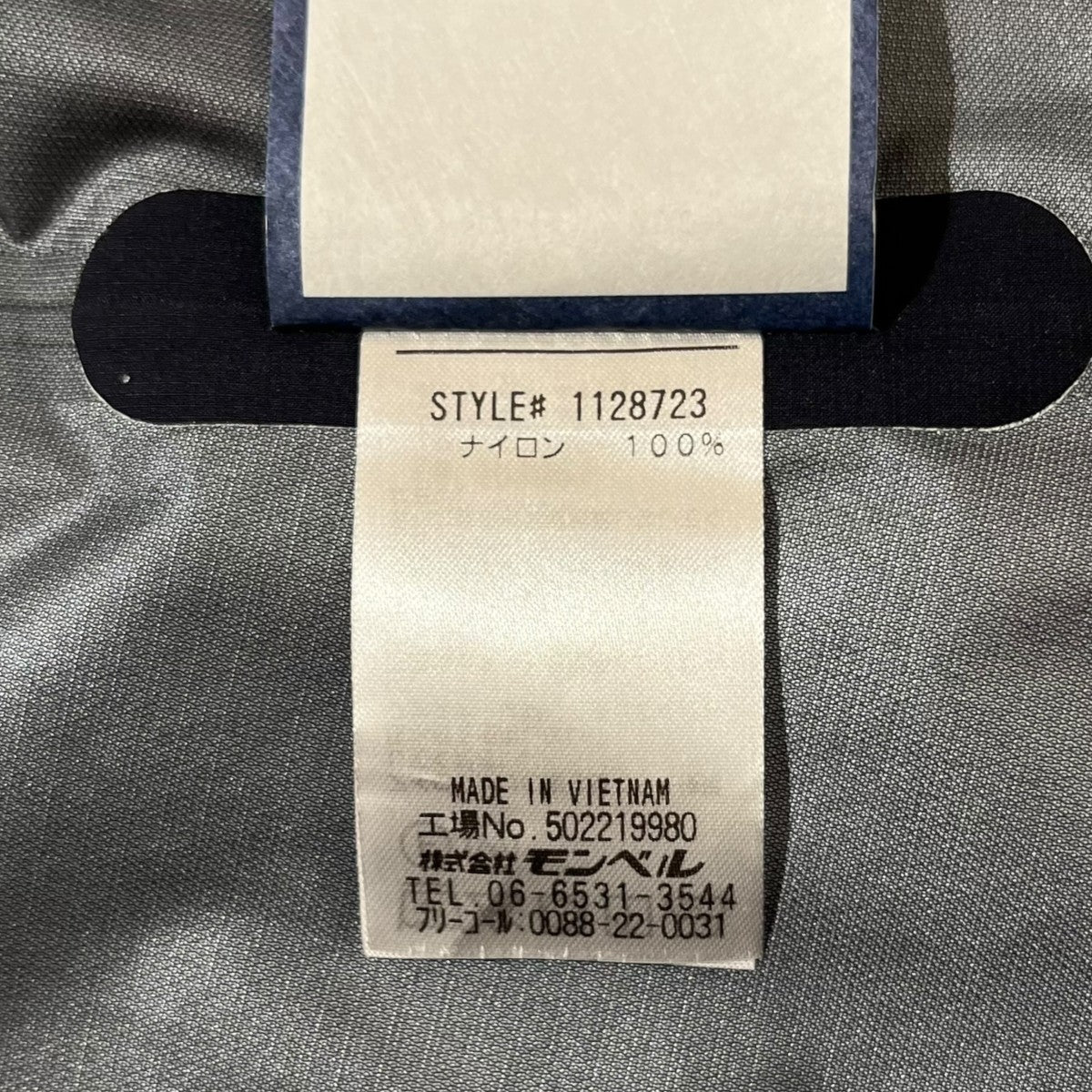 mont-bell テンペストジャケットマウンテンパーカー1128723 古着・中古-6枚目のアイテム画像