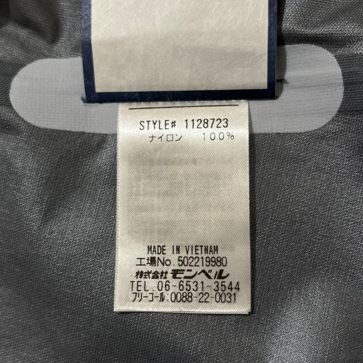 mont-bell テンペストジャケットマウンテンパーカー1128723 古着・中古-6枚目のアイテム画像