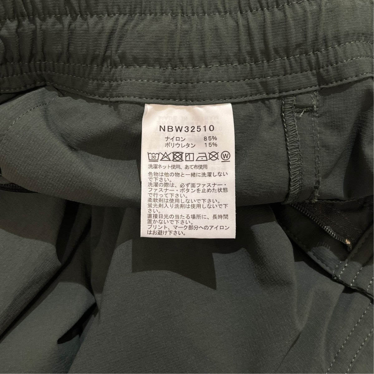 THE NORTH FACE NBW32510 マウンテンカラーパンツ 古着・中古-5枚目のアイテム画像