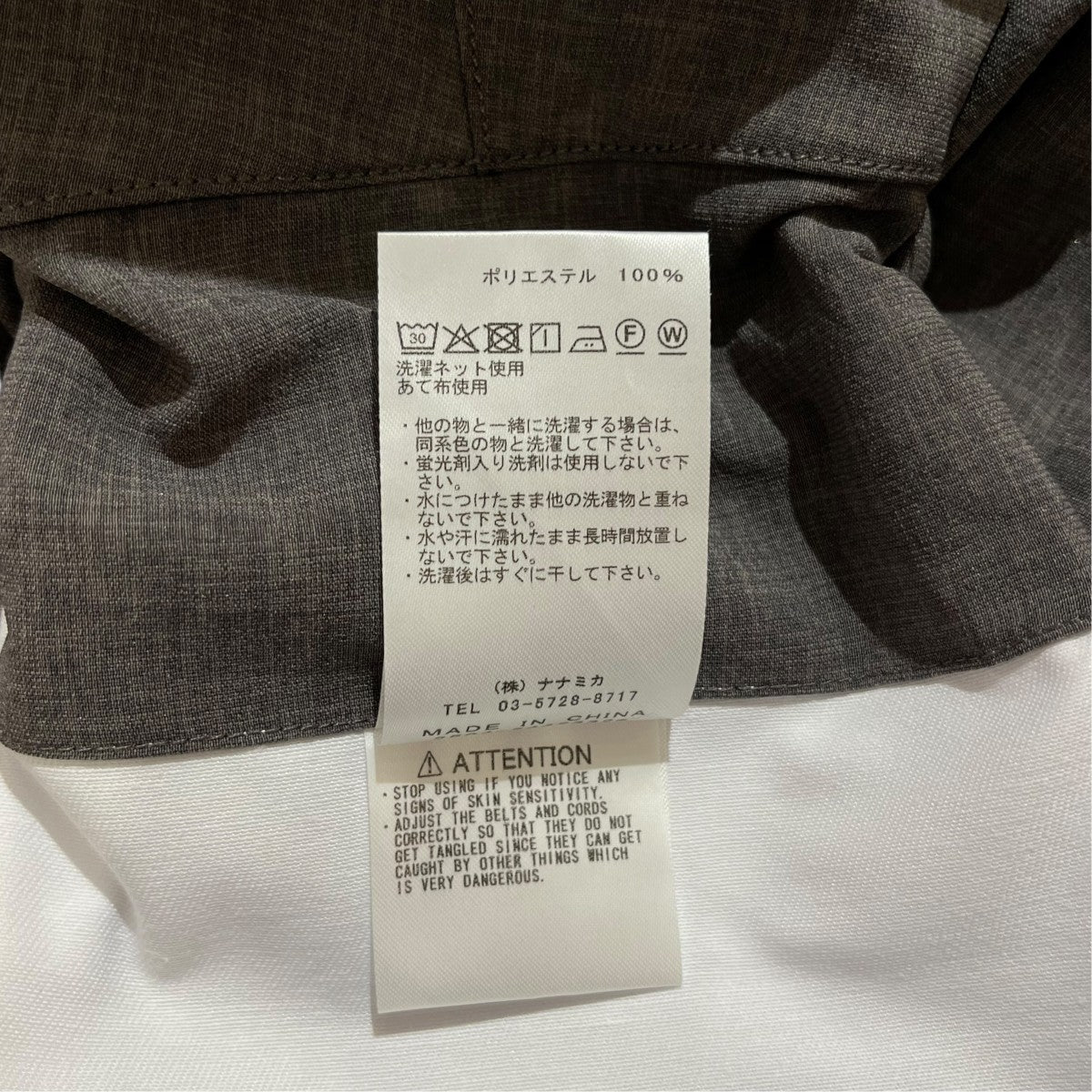THE NORTHFACE PURPLELABEL イージーパンツ N25FC012 Polyester Tropical Field Work Pants 古着・中古-6枚目のアイテム画像