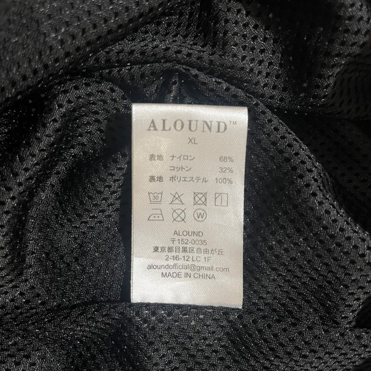 ALOUND VENTILATION NYLON SHORTSショートパンツ 古着・中古-7枚目のアイテム画像