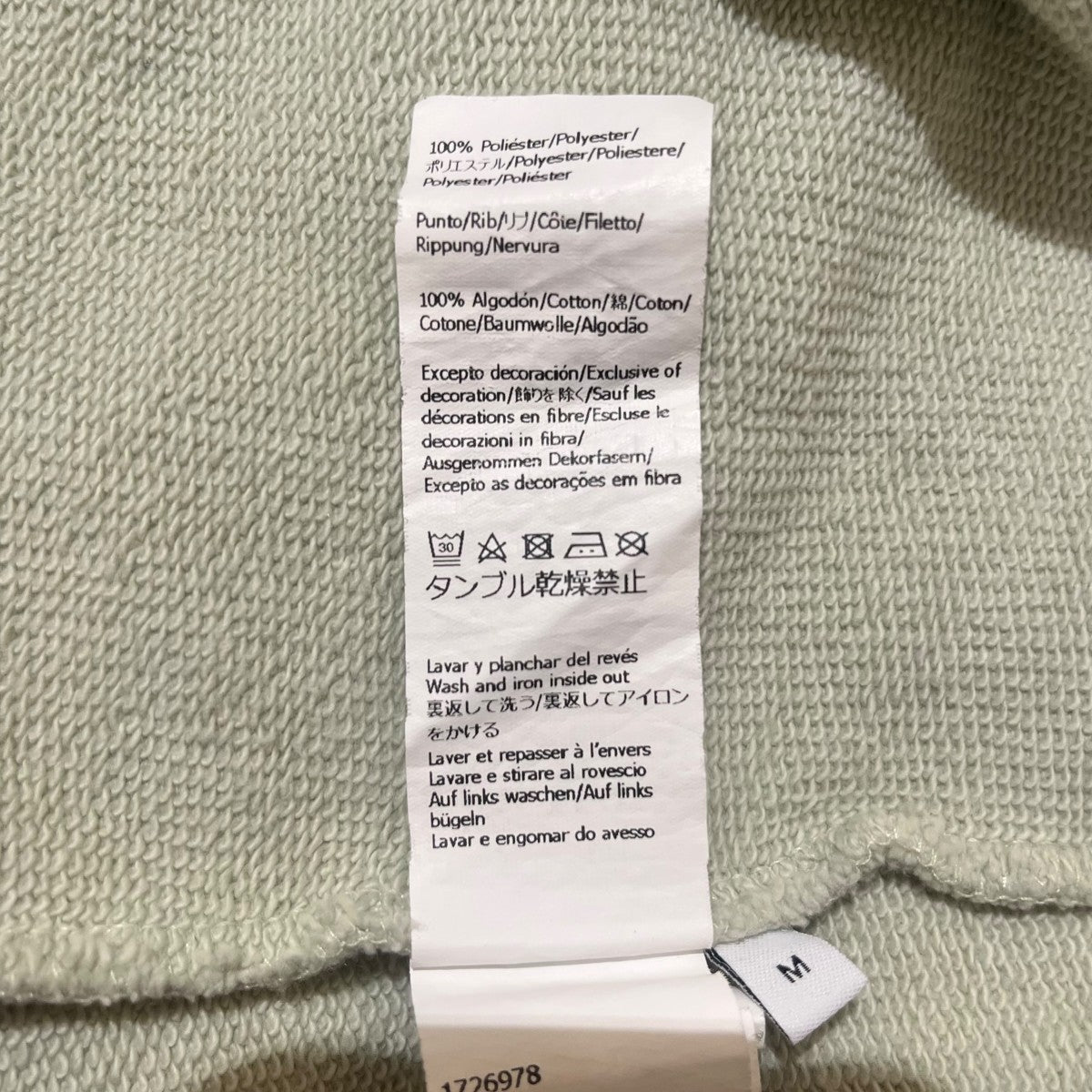 LOEWE ロゴ刺繍トレーナーS359Y24X25 古着・中古-5枚目のアイテム画像
