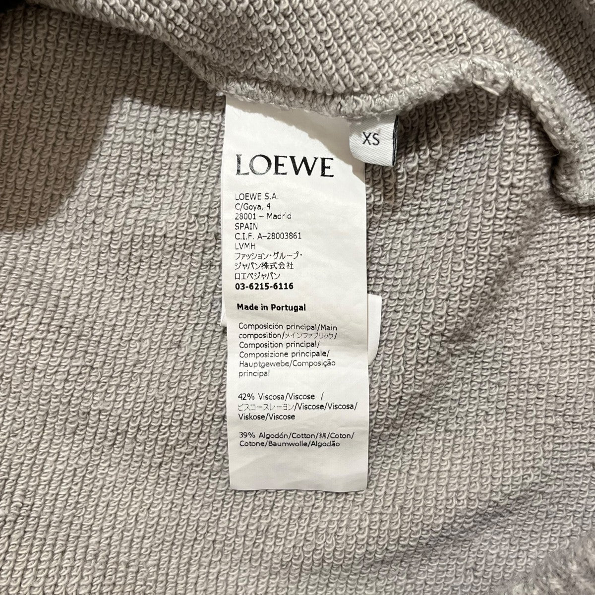 LOEWE アナグラム刺繍七分袖スウェットS359341XAO 古着・中古-4枚目のアイテム画像