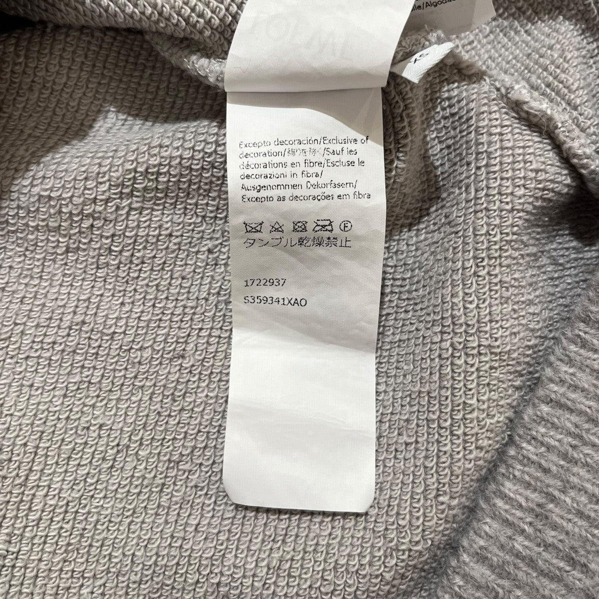 LOEWE アナグラム刺繍七分袖スウェットS359341XAO 古着・中古-5枚目のアイテム画像