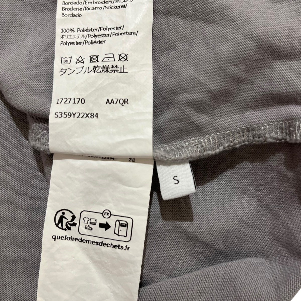 LOEWE ■ロゴ刺繍 クロップド丈TシャツS359Y22X84 古着・中古-4枚目のアイテム画像