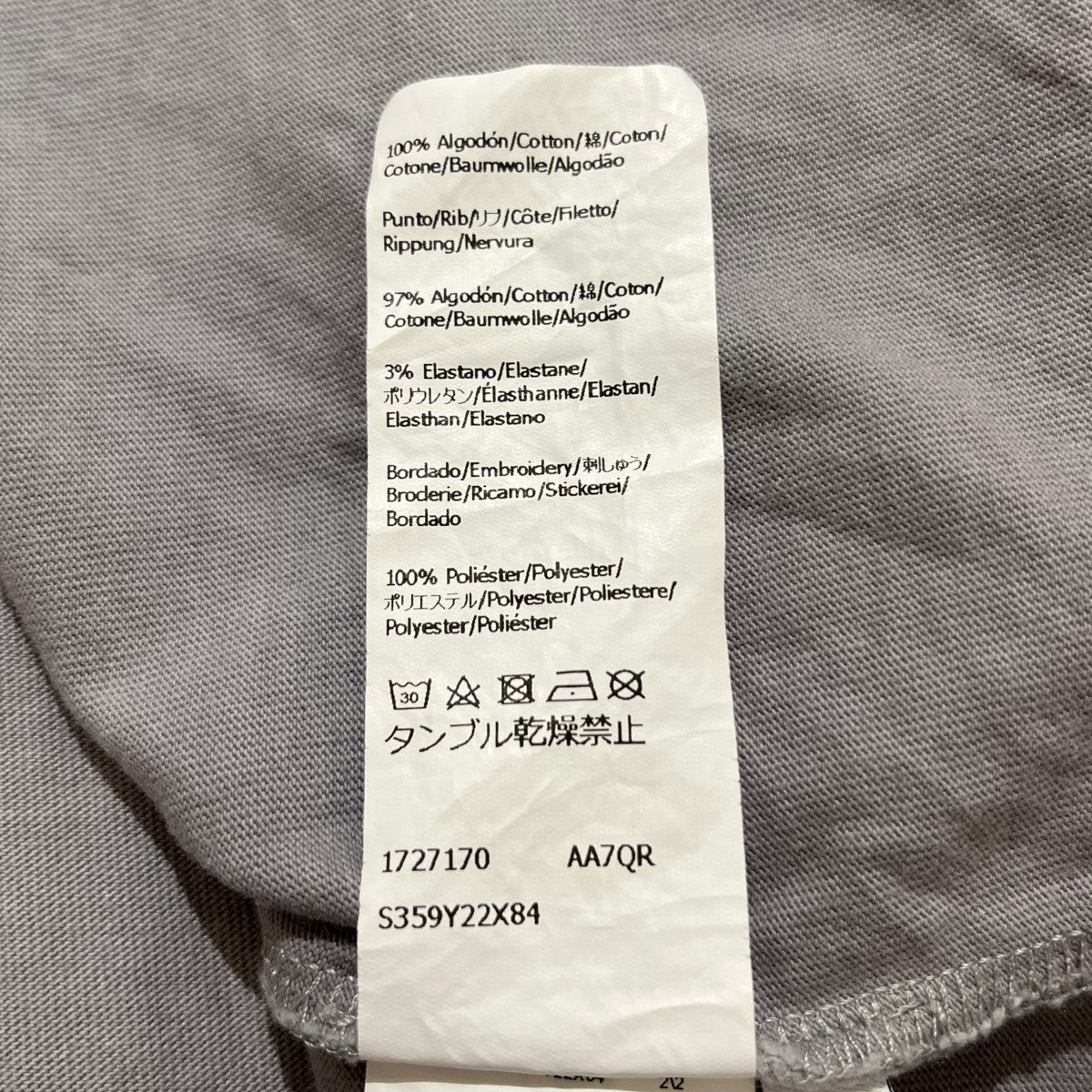 LOEWE ■ロゴ刺繍 クロップド丈TシャツS359Y22X84 古着・中古-5枚目のアイテム画像