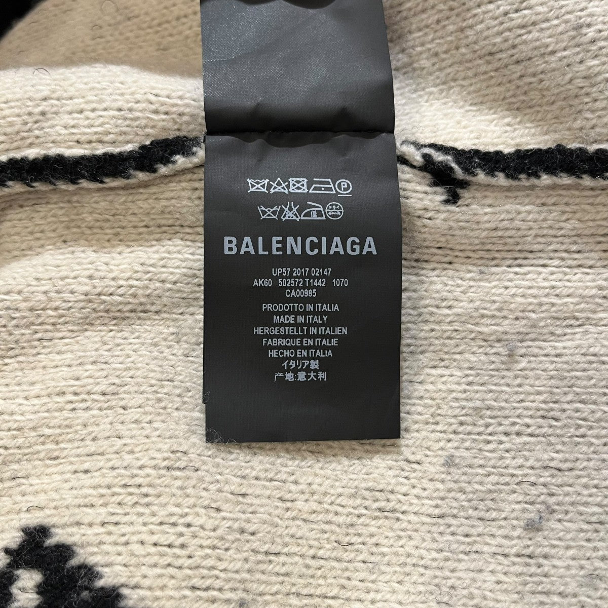 BALENCIAGA ロゴ総柄ニット502572 古着・中古-6枚目のアイテム画像