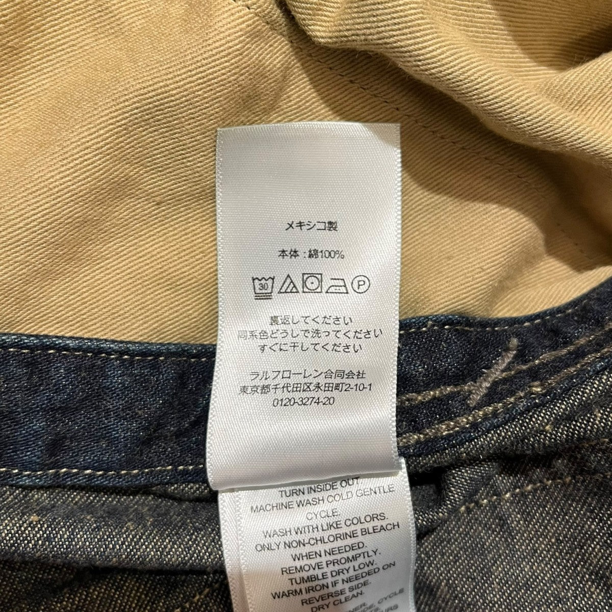 RRL オーバーオール782943814001 古着・中古-6枚目のアイテム画像