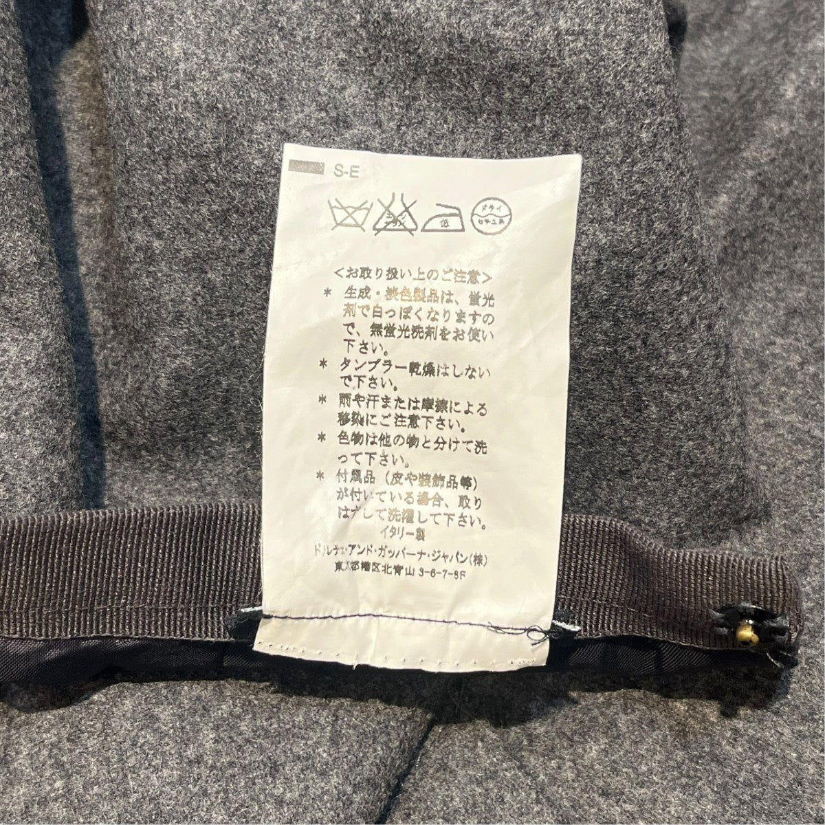 DOLCE ＆ GABBANA スカートQ1101T 古着・中古-4枚目のアイテム画像