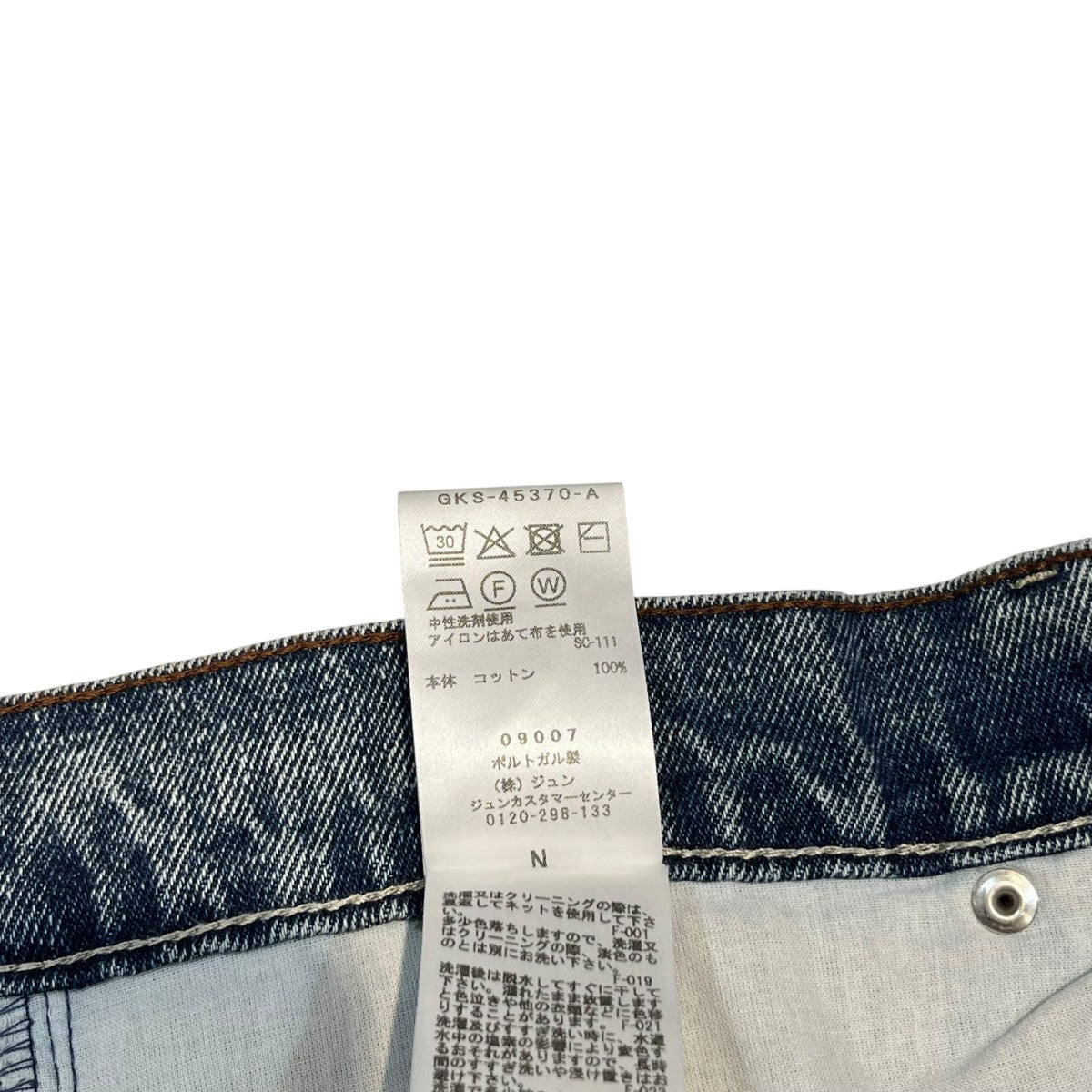 WALK IN PARIS ワイドデニムパンツGKS-45370 古着・中古-6枚目のアイテム画像