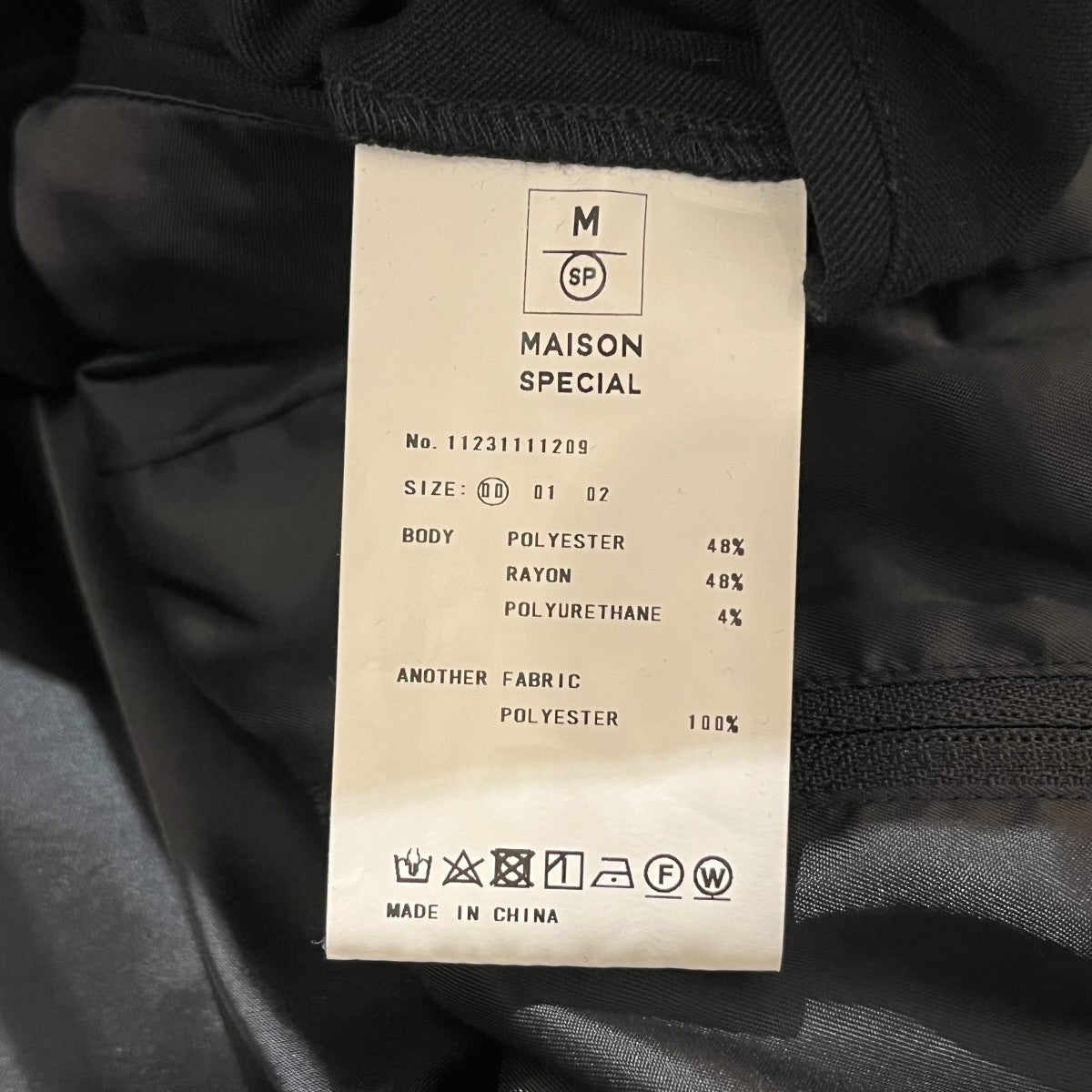 MAISON SPECIAL ダブルジャケット11231111209 古着・中古-6枚目のアイテム画像