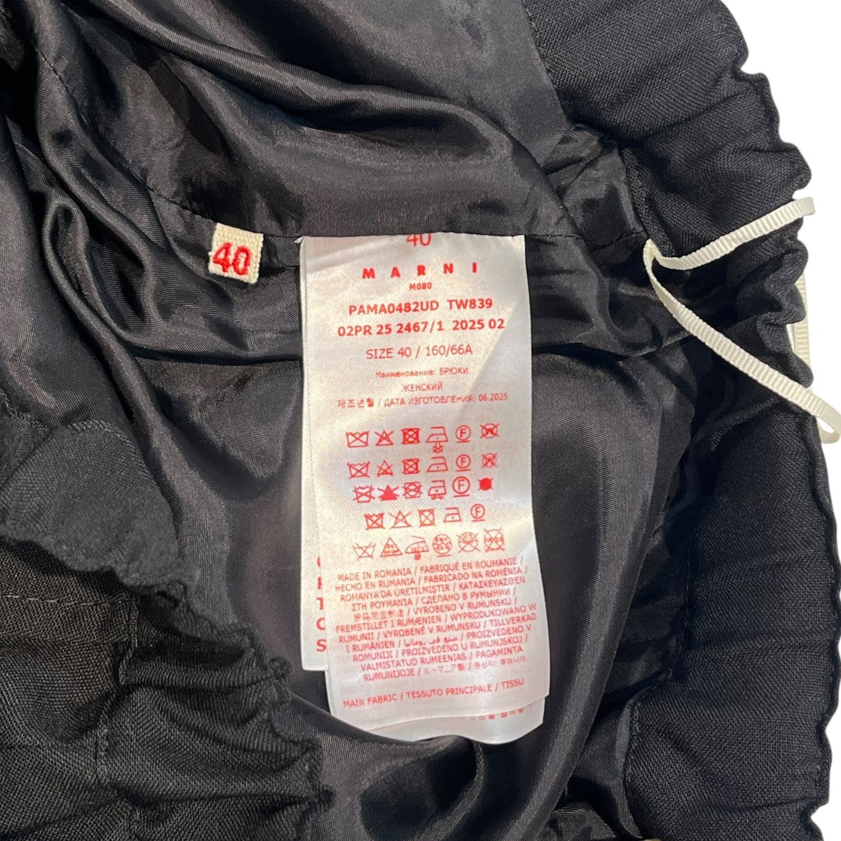 MARNI スラックスPAMA0482UD 古着・中古-5枚目のアイテム画像