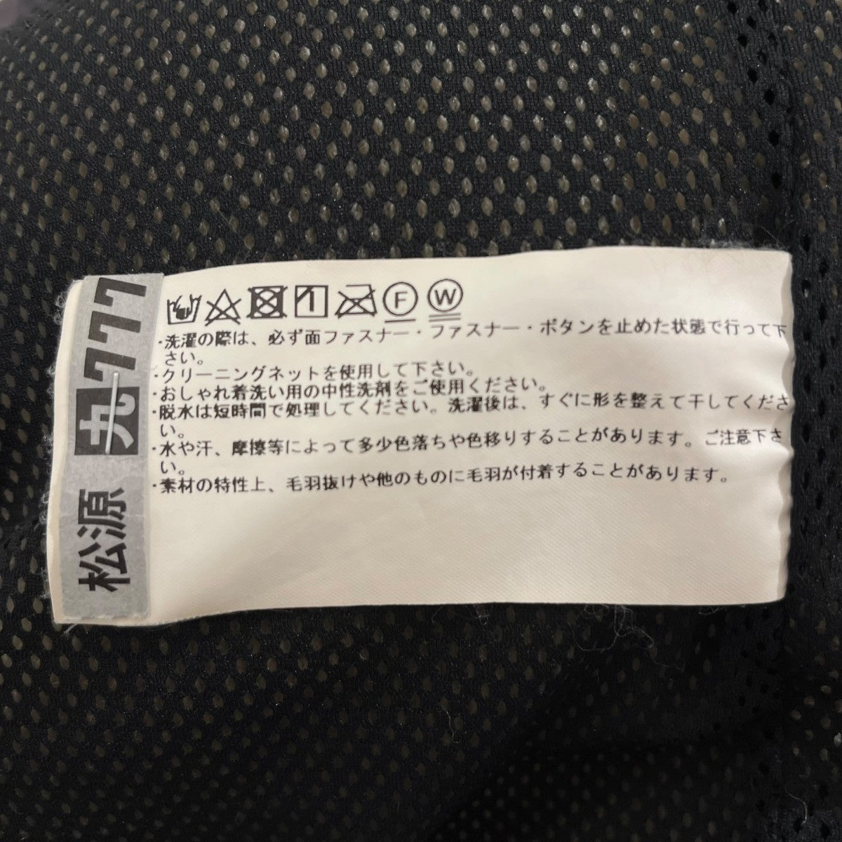 ノーカラーボアロングコートWJOU0074DR