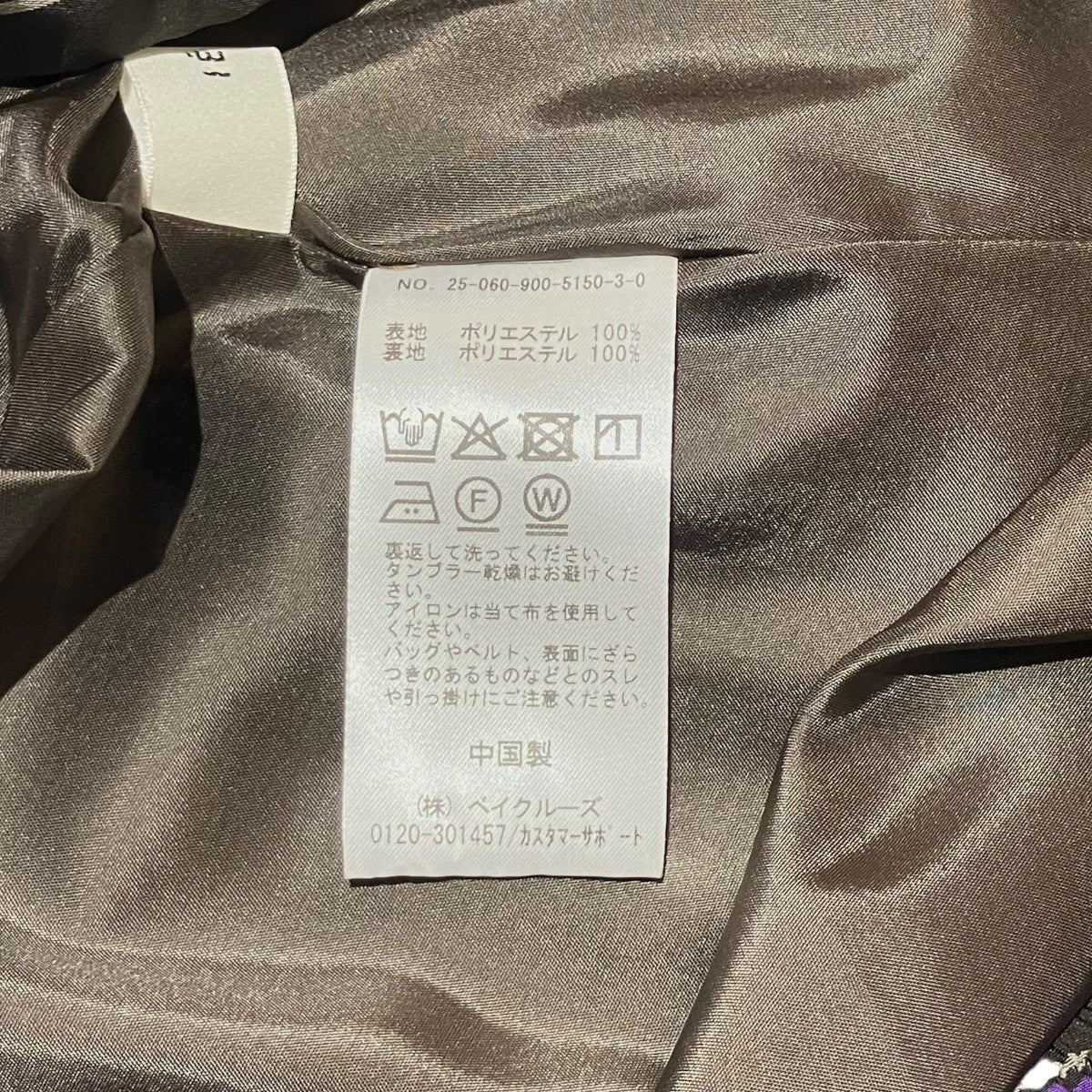 IENA 25AWGRUPPOCINQUEﾀﾌﾀｽｶｰﾄ25-060-900-5150 古着・中古-5枚目のアイテム画像
