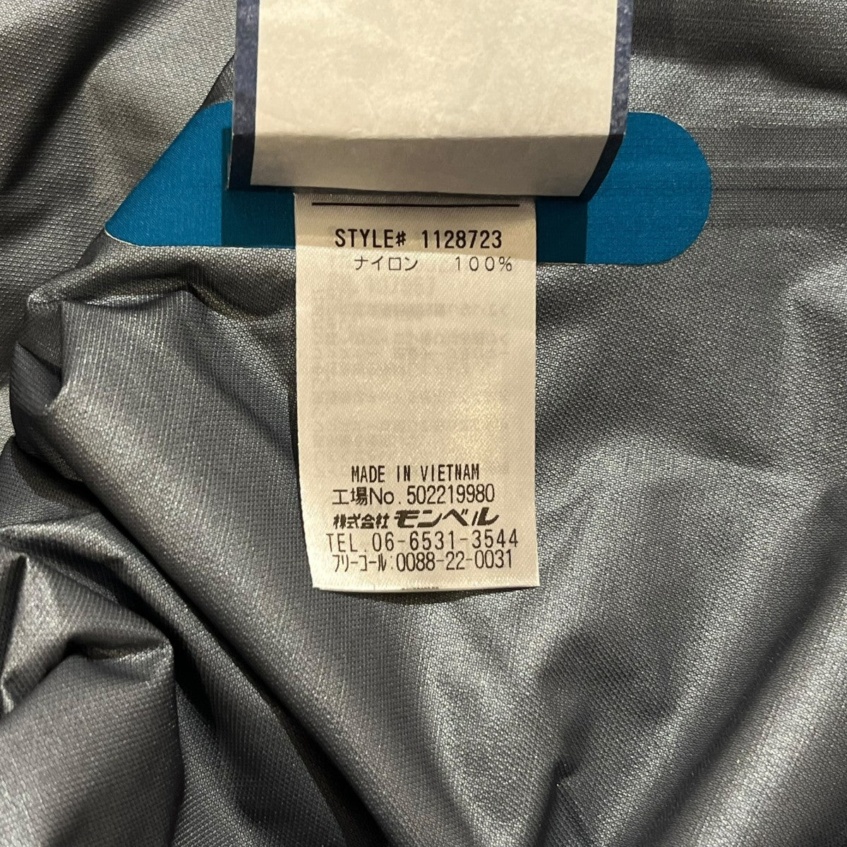 mont-bell GORE-TEXテンペストジャケット1128723 古着・中古-5枚目のアイテム画像