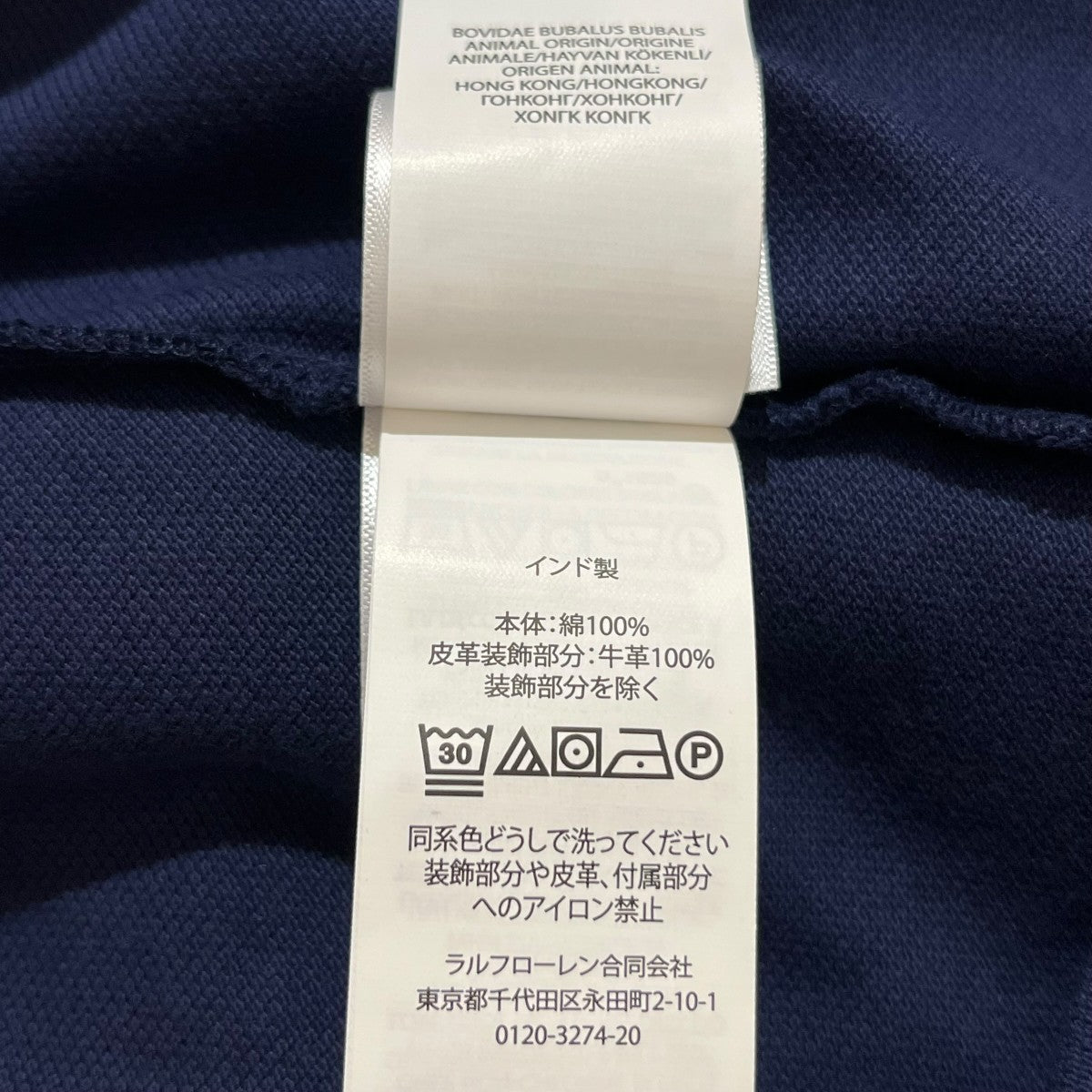 POLO RALPH LAUREN ビッグポニー半袖ポロシャツ 古着・中古-5枚目のアイテム画像