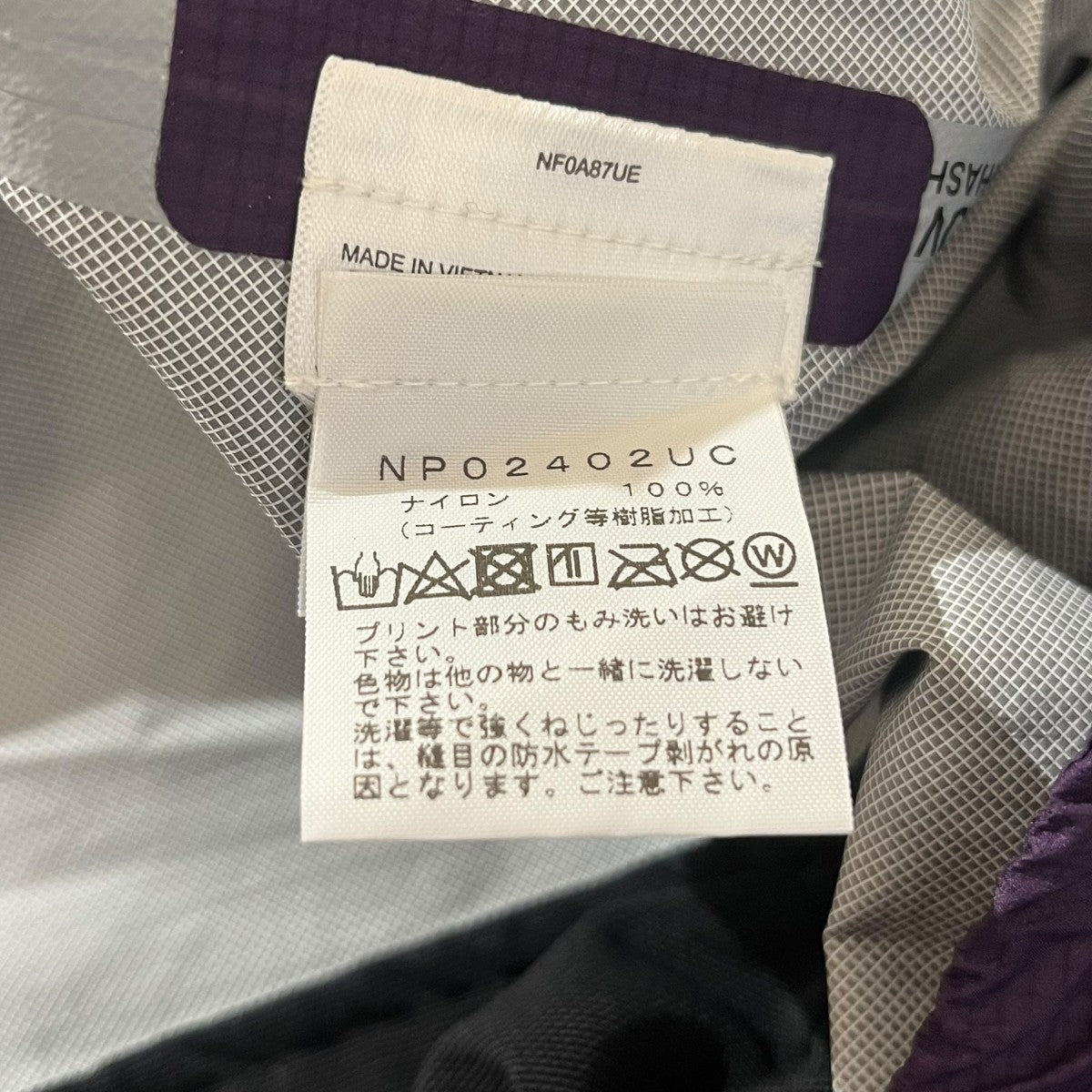 マウンテンパーカーNP02402UC 24SS SOUKUU Hike Mountain Shell Jacket