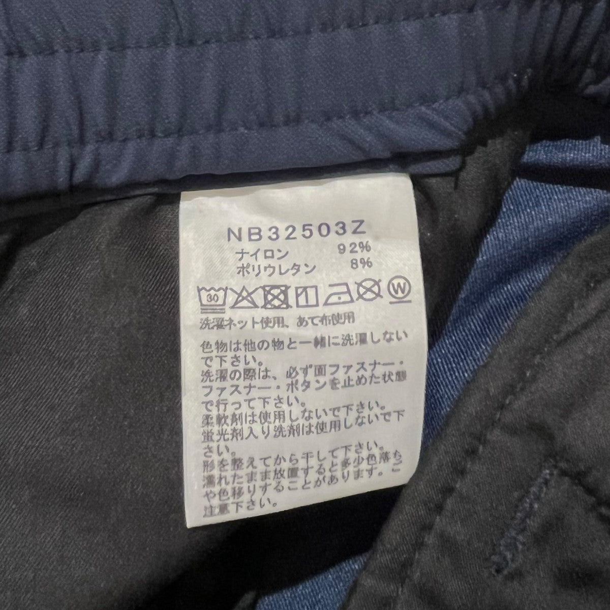 THE NORTH FACE スラックスNB32503Z Coyote Slacks 古着・中古-7枚目のアイテム画像