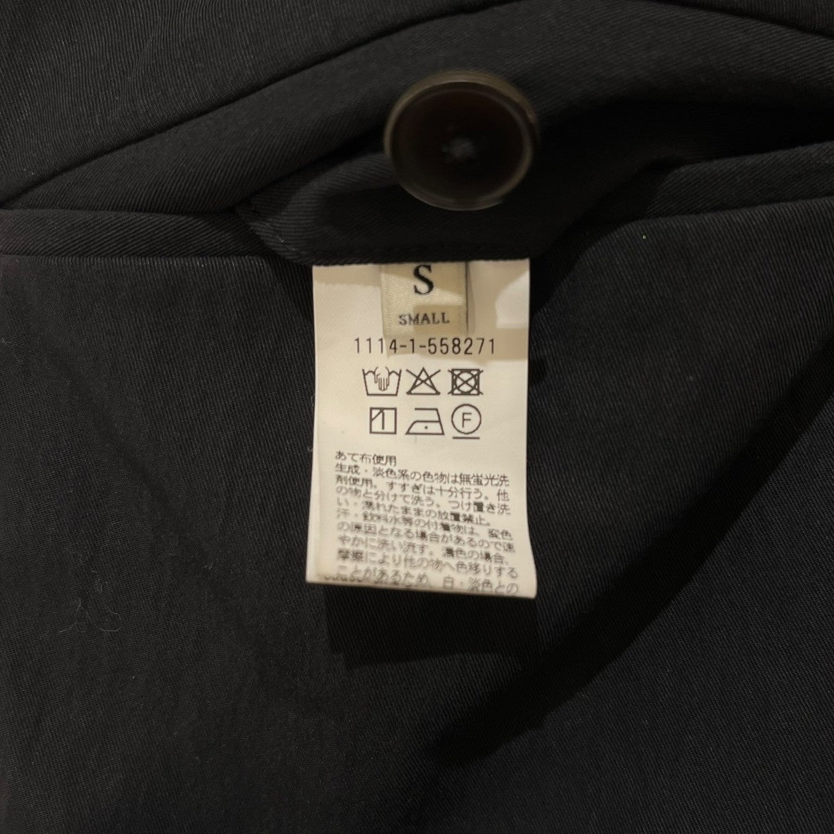 UNITED ARROWS タックパンツ1114-1-558271 古着・中古-5枚目のアイテム画像