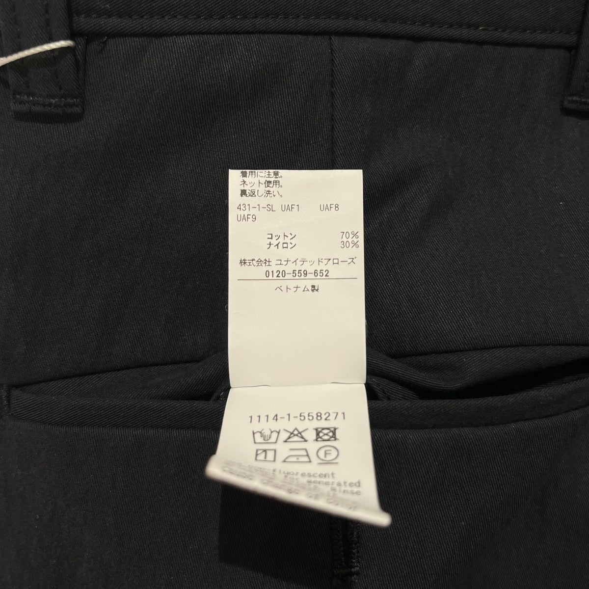 UNITED ARROWS タックパンツ1114-1-558271 古着・中古-6枚目のアイテム画像