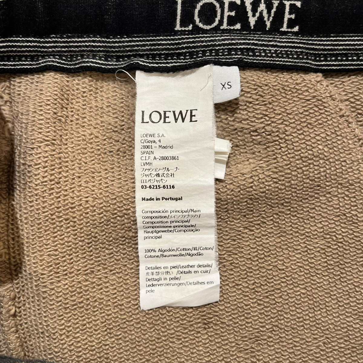 LOEWE パズルデザインスウェットパンツH526Y27J19 古着・中古-4枚目のアイテム画像