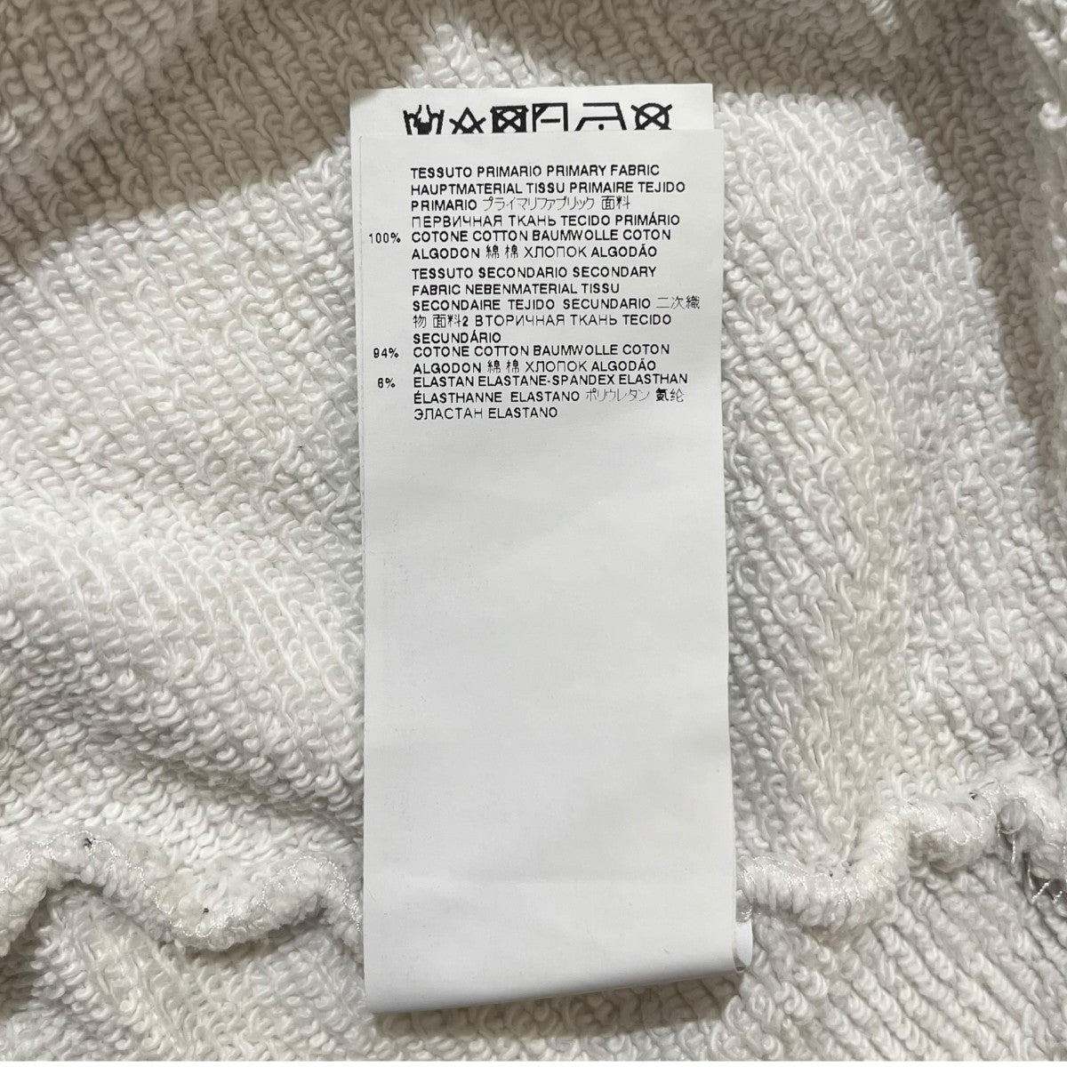 Maison Margiela DIAGONAL PAINT EFFECT HOODIEフード付きパーカーS50GU0151 古着・中古-7枚目のアイテム画像