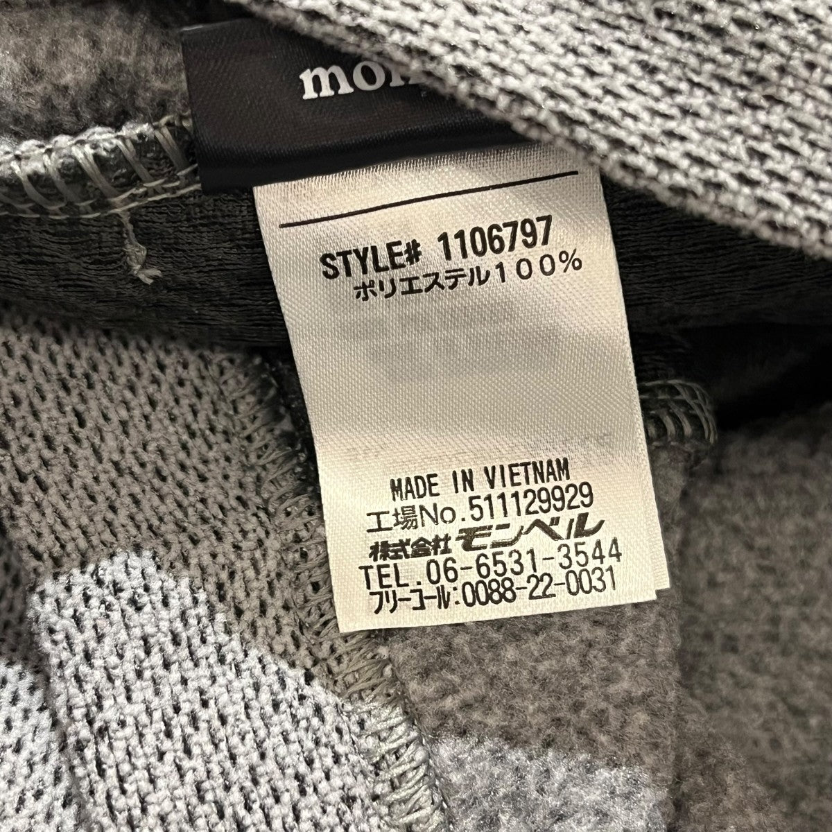 ジップアップジャケット クリマツイードジャケット1106797