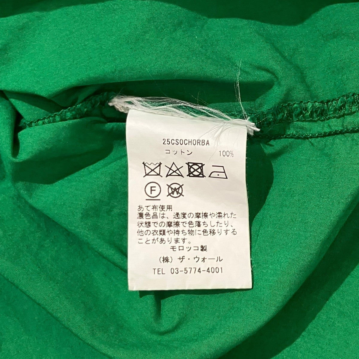 CHLOE STORA 長袖シャツ25CS0CH0RBA 古着・中古-5枚目のアイテム画像