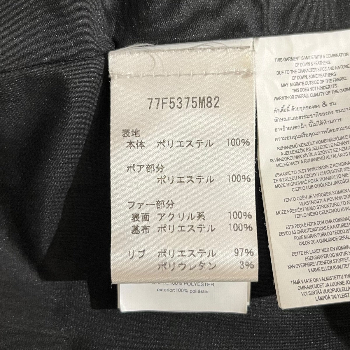 ファー付きダウンコート77F5375M82