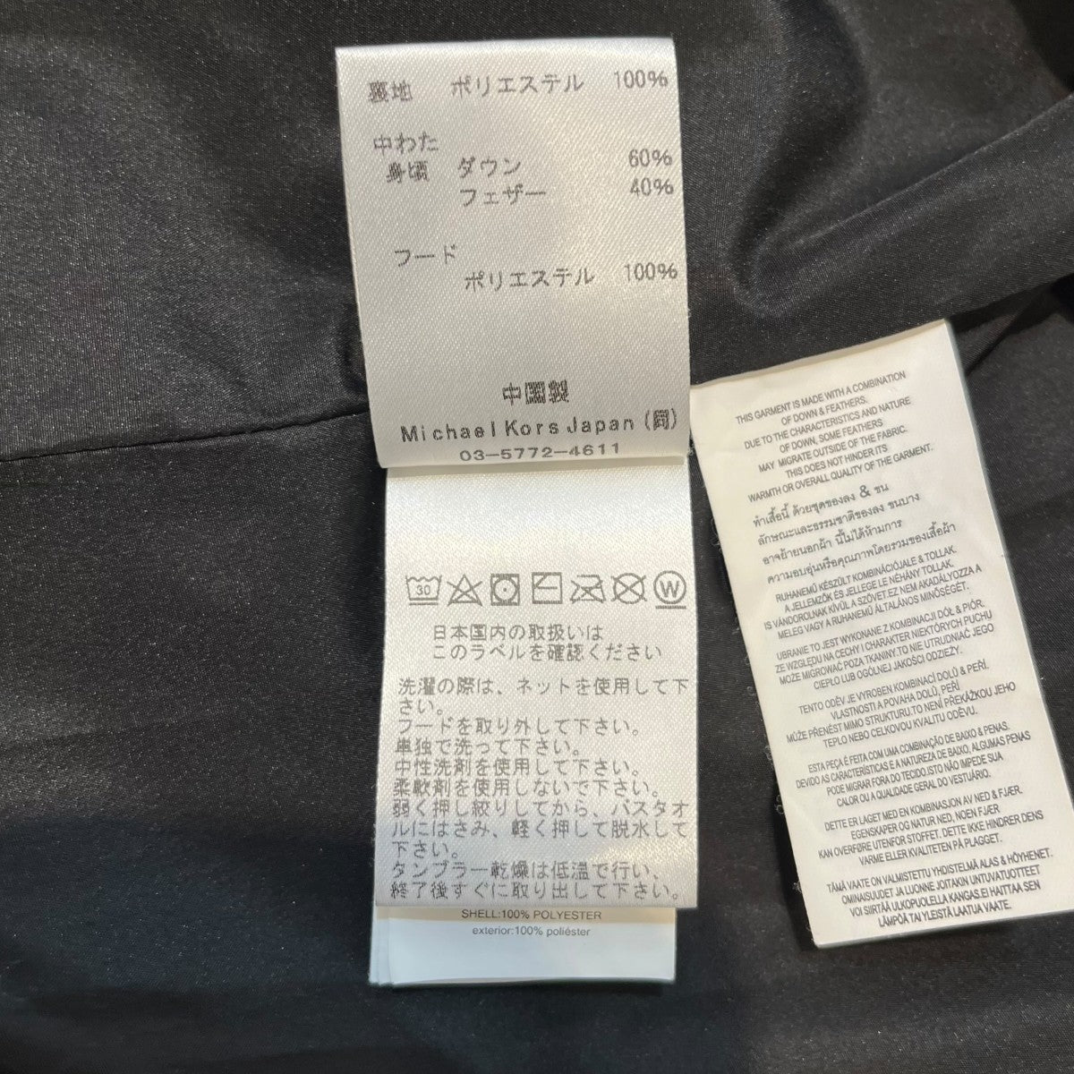 ファー付きダウンコート77F5375M82