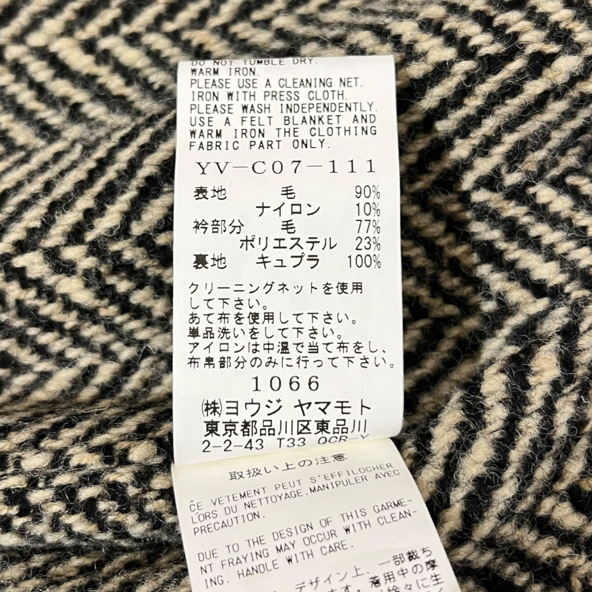 Y’s ヘリンボーンHERRINGBONE CAPE COATYV-C07-111 古着・中古-7枚目のアイテム画像
