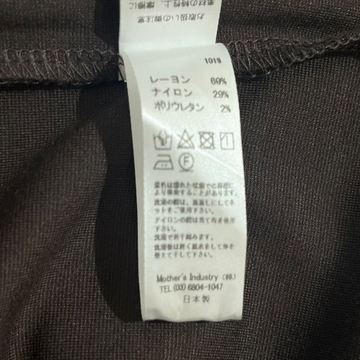MIDIUMISOLID ハイネックカットソー 古着・中古-4枚目のアイテム画像