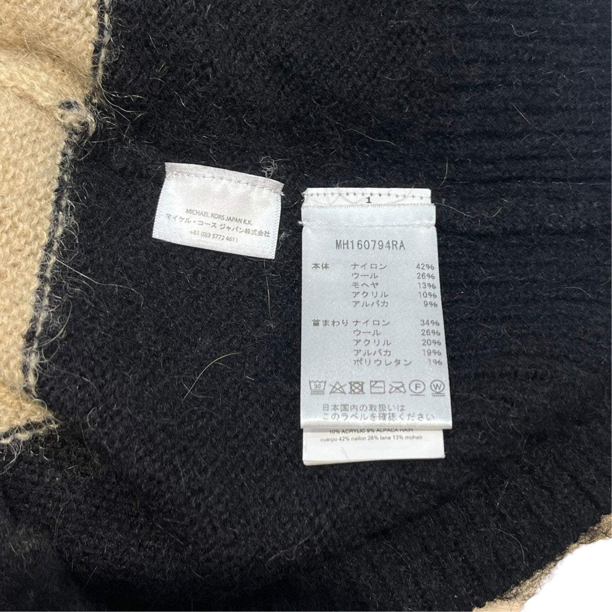 Striped Brushed Knit SweaterボーダーセーターMH160794AR