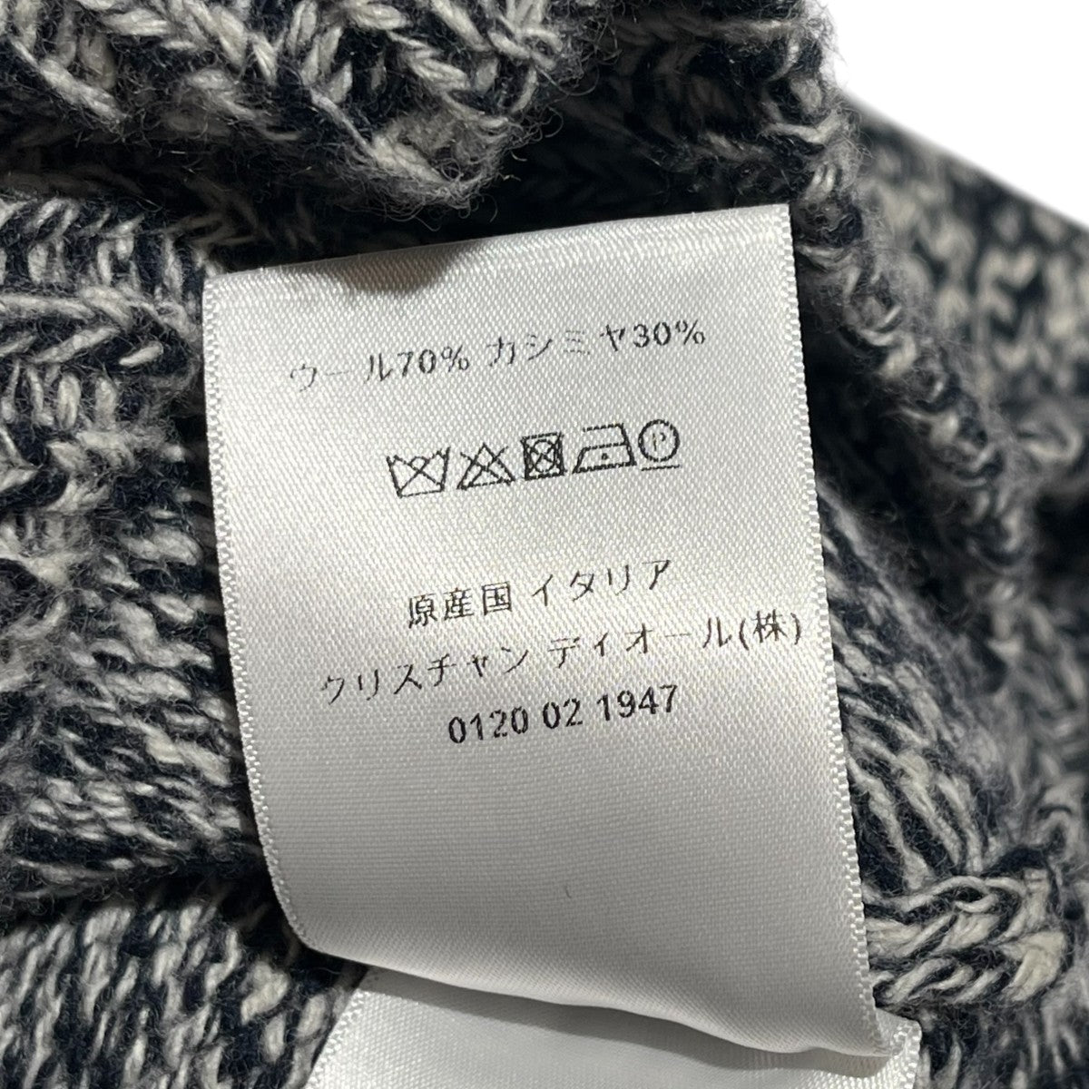 Christian Dior シグネチャーニットベスト054T01AM303 古着・中古-7枚目のアイテム画像