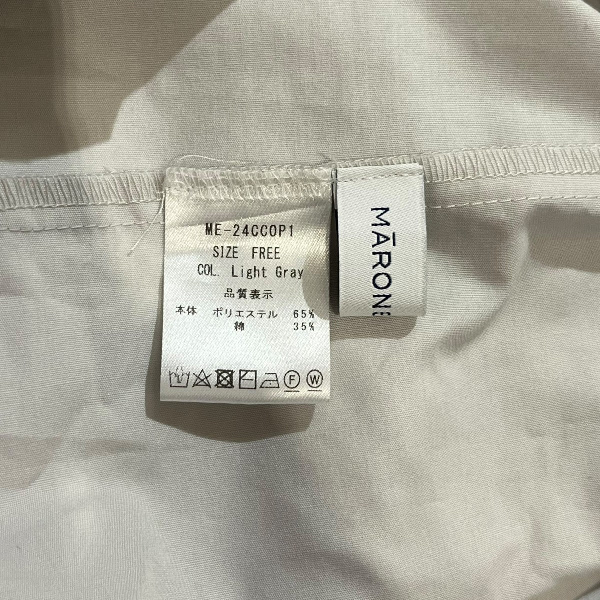 MARONENONFEE インナー付ティアードワンピース24CCOP1 古着・中古-5枚目のアイテム画像