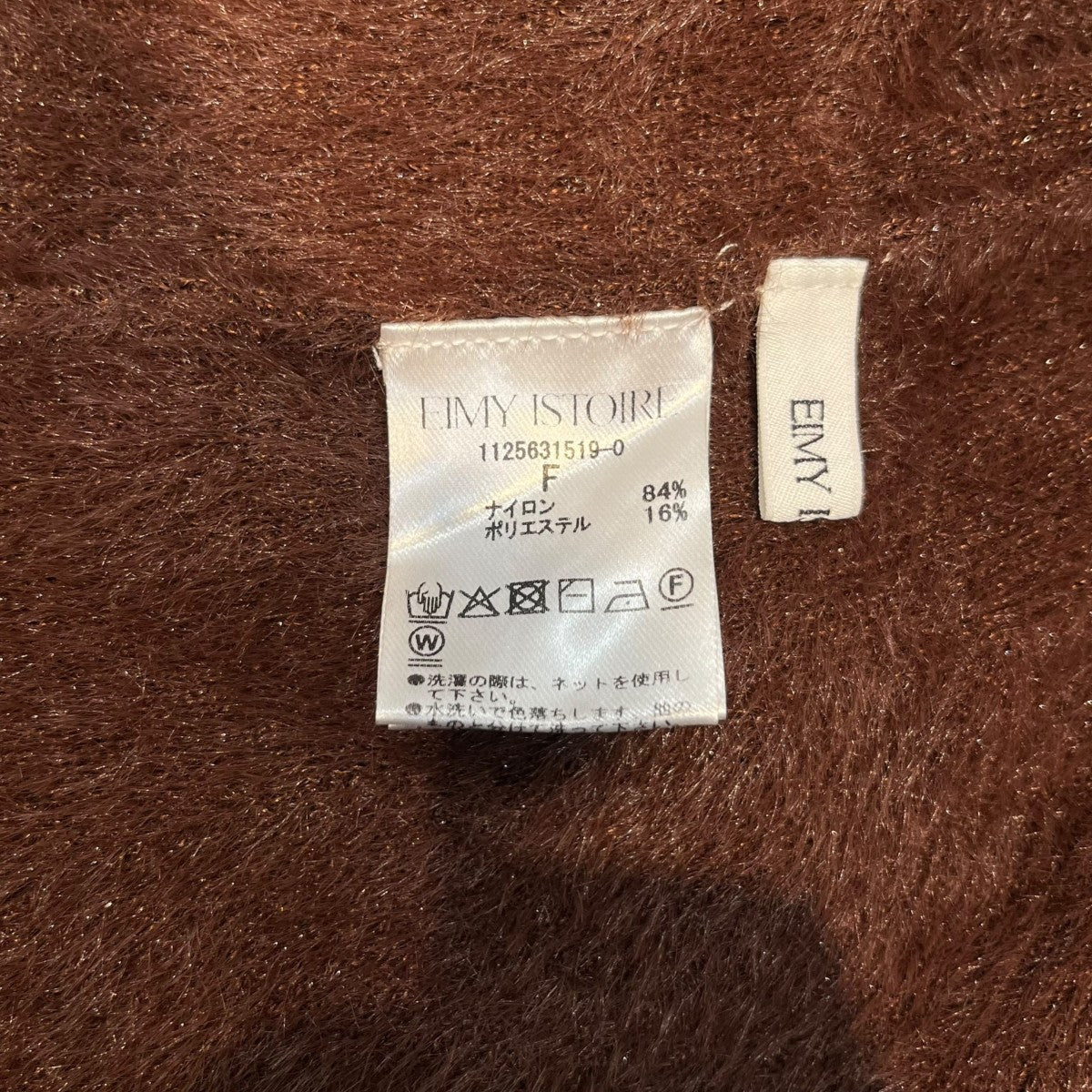 ラメニットワンピース1125631519-0