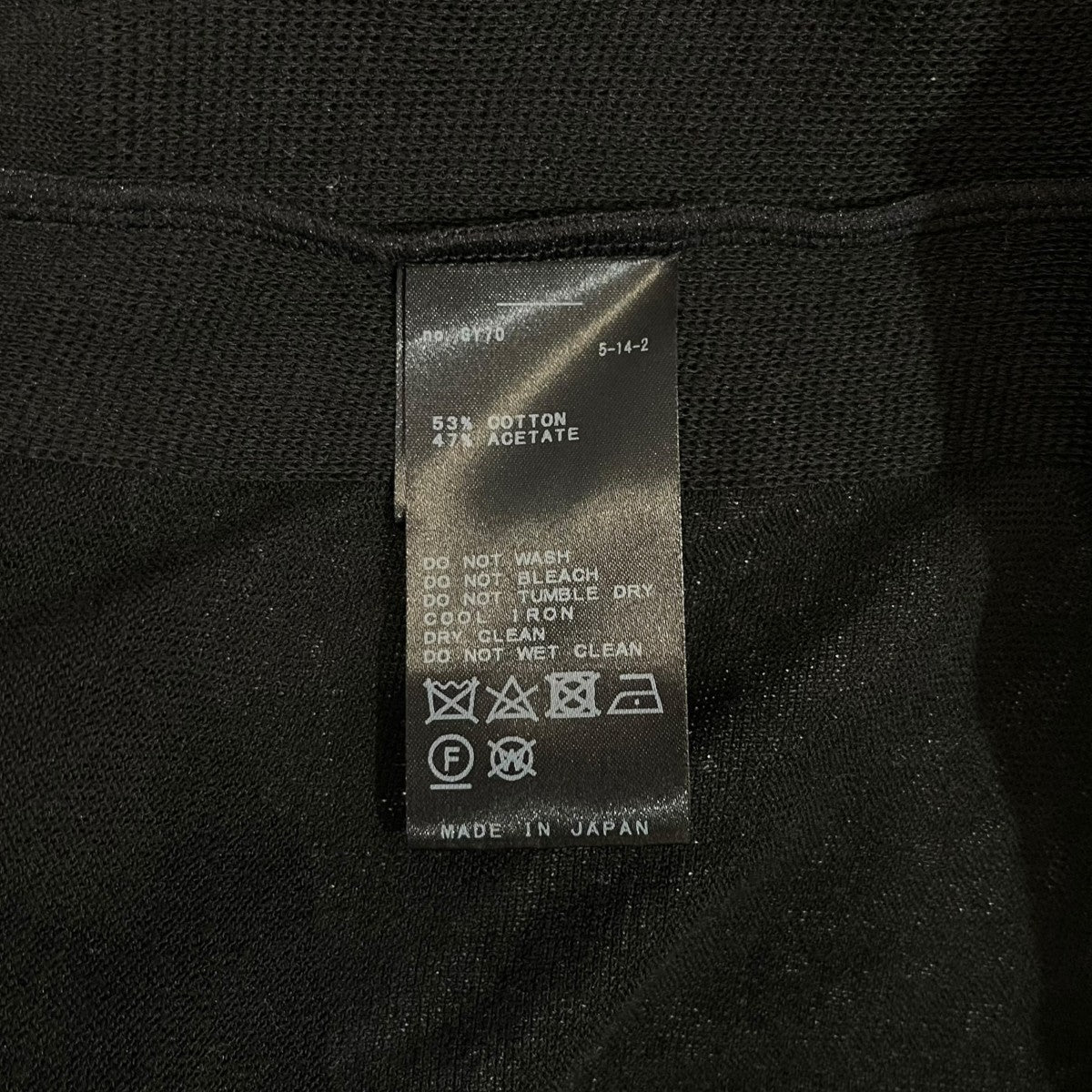 MUSE de Deuxieme Classe カーディガン23-080-500-4240 古着・中古-4枚目のアイテム画像