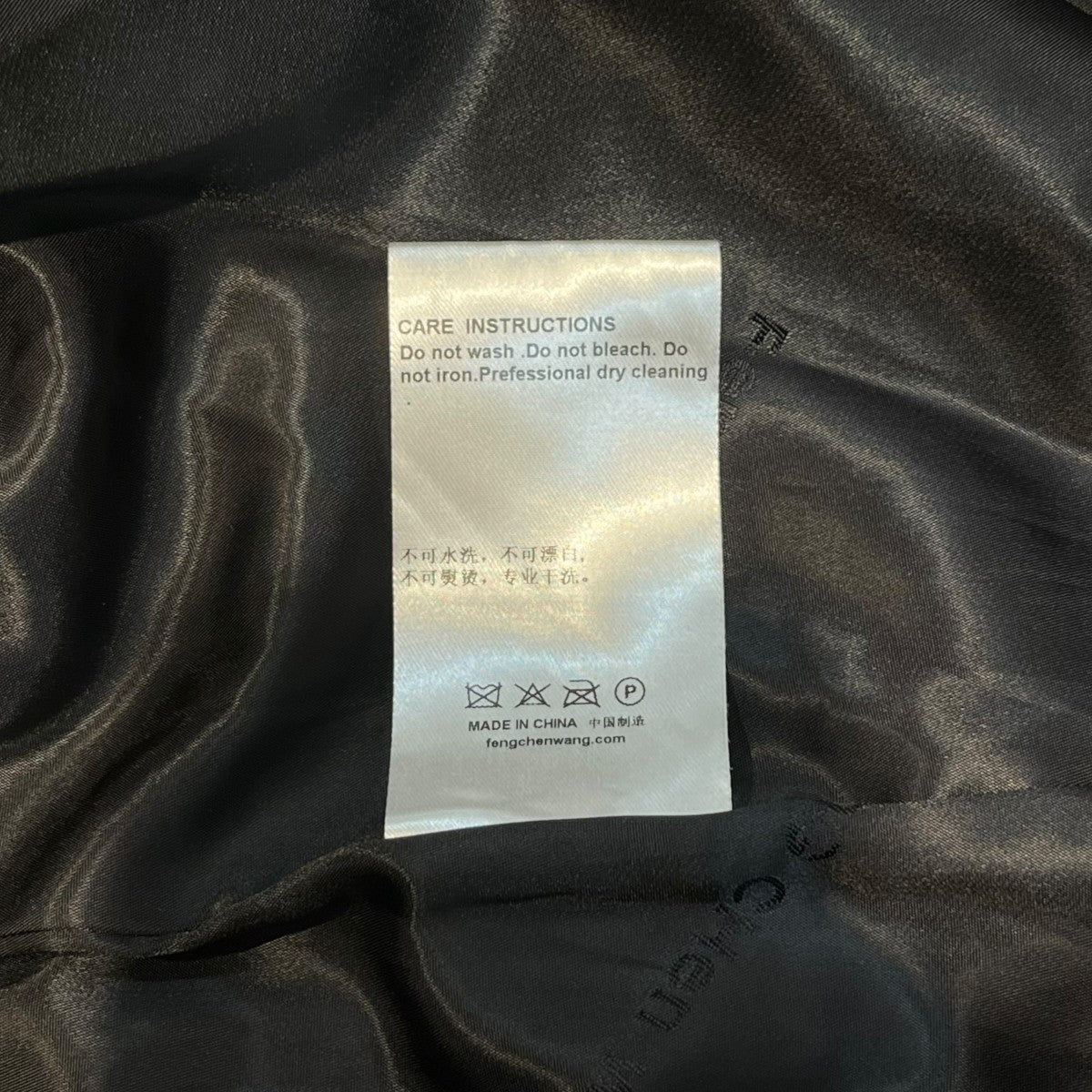 FENG CHEN WANG ラカウェアープリントジップジャケットFMF14JK16 古着・中古-7枚目のアイテム画像