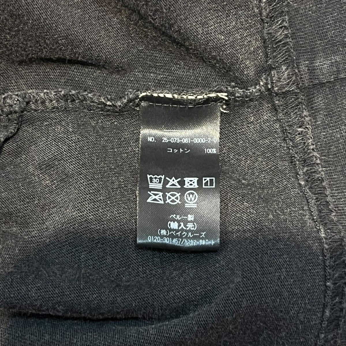 KITH Women Fei Flame Short Sleeve Tee短丈半袖Tシャツ 古着・中古-5枚目のアイテム画像
