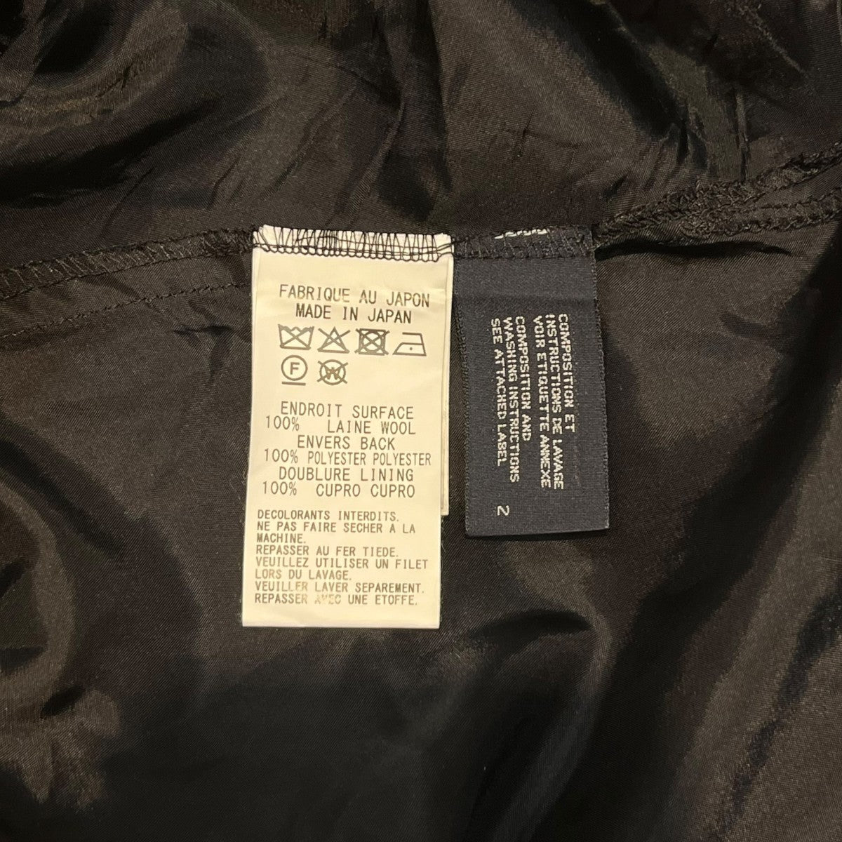 LIMI feu DAMEGED STRIPE PUFF SKIRT変形スカートLL-S10-105-1 古着・中古-7枚目のアイテム画像