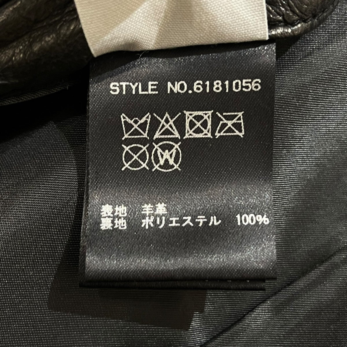 AVIREX レザージャケット6181056 古着・中古-6枚目のアイテム画像