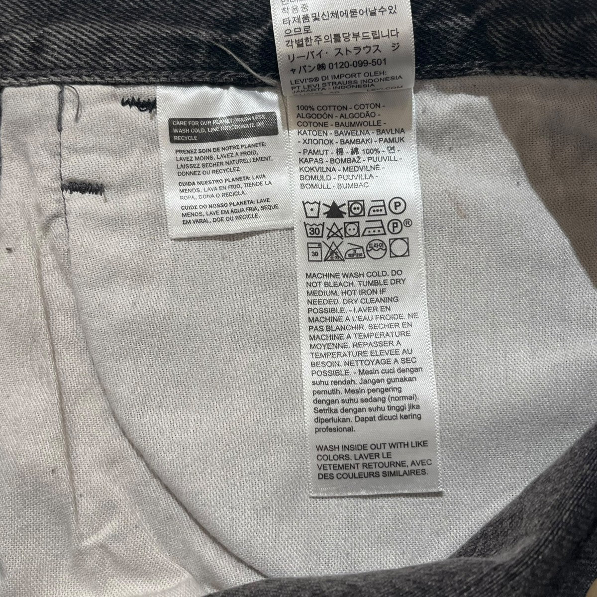 ルーズフィットデニムパンツA74880014